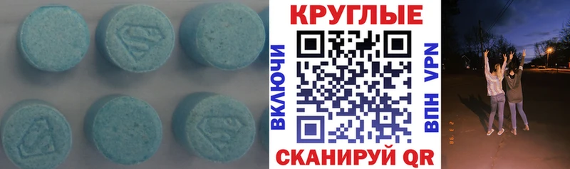 Купить Пустошка Ecstasy MDMA