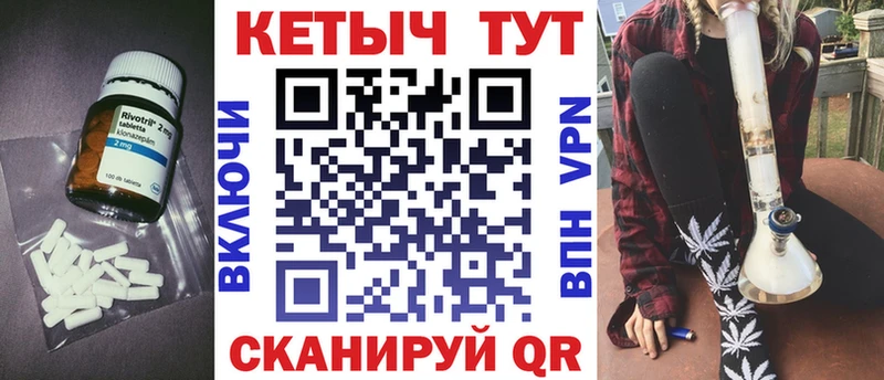 Купить закладки  Пустошка  КЕТАМИН ketamine 