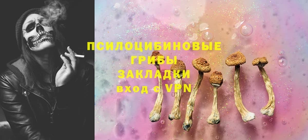 марки nbome Михайлов