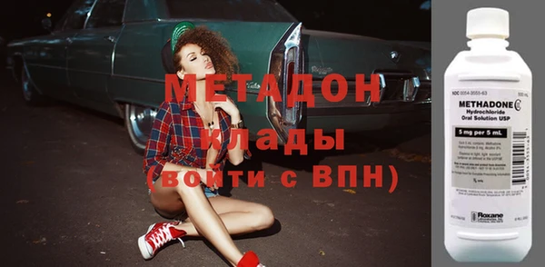 кокаин колумбия Михайловка