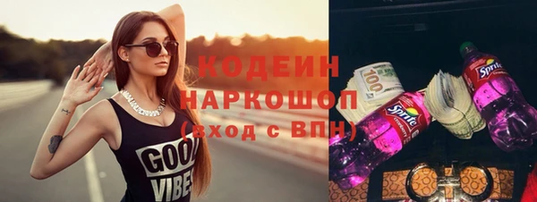 кокаин колумбия Михайловка