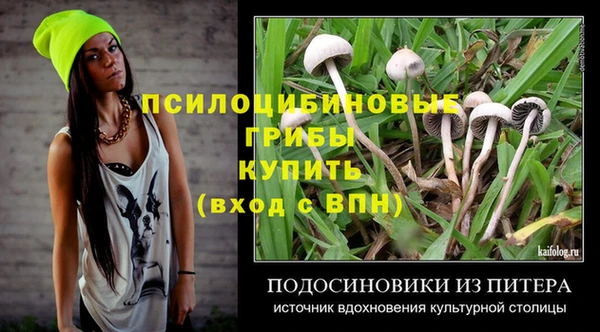 кокаин колумбия Михайловка