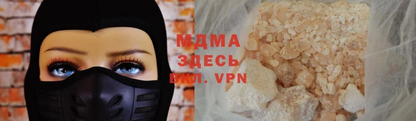 скорость mdpv Михайловск