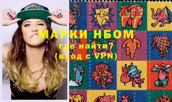 кокаин колумбия Михайловка