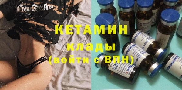 марки nbome Михайлов