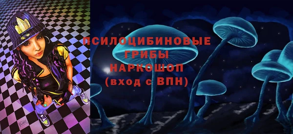 марки nbome Михайлов