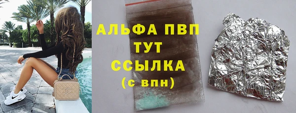 марки nbome Михайлов