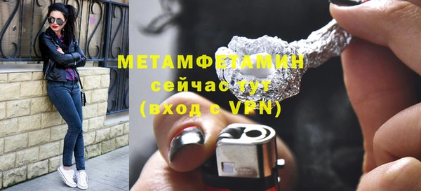 скорость mdpv Михайловск