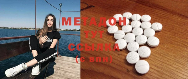 скорость mdpv Михайловск