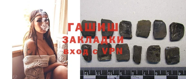 кокаин колумбия Михайловка
