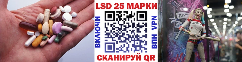 Купить закладки  Пустошка  LSD-25 экстази кислота 