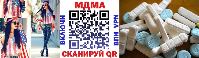Купить где  Пустошка  MDMA молли 