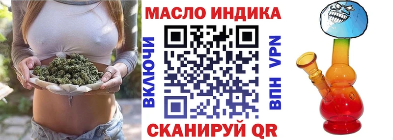 Купить  Пустошка  Дистиллят ТГК THC oil 